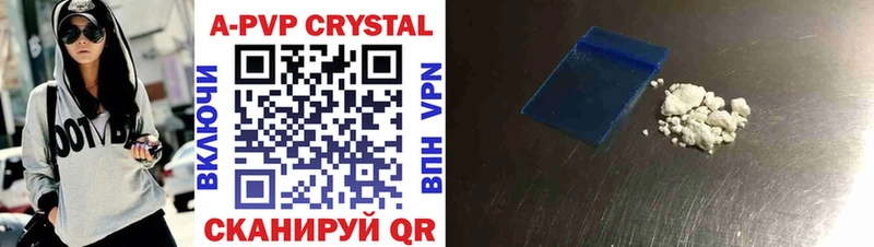 Что такое Арзамас Галлюциногенные грибы COCAIN АМФ Меф СОЛЬ Codein Гашиш