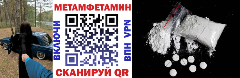 купить наркотики сайты  Арзамас  Amphetamine 97% 
