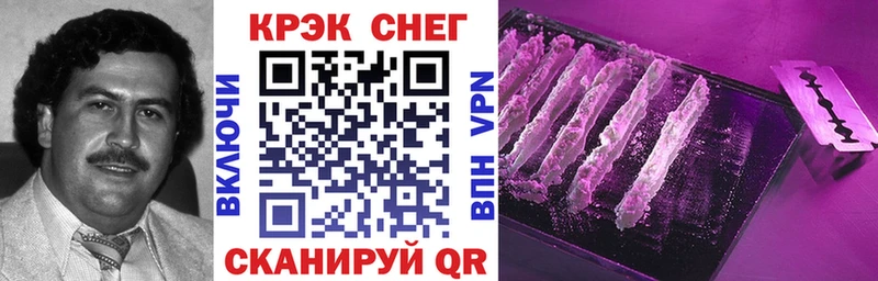закладка  Арзамас  hydra ССЫЛКА  Cocaine Columbia 