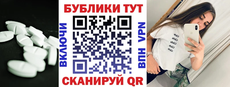 наркотики  Арзамас  ЭКСТАЗИ 300 mg 