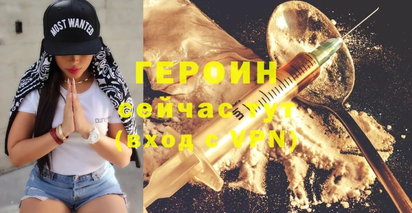 тгк Богородск