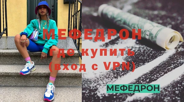 бошки Богородицк