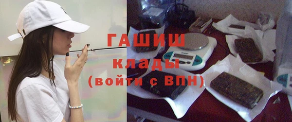бошки Богородицк