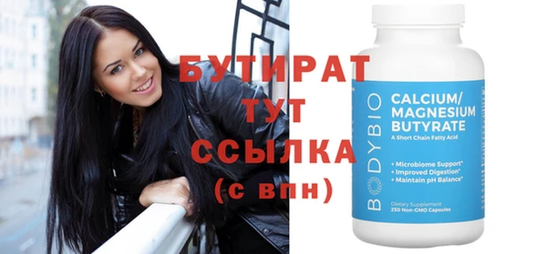 бошки Богородицк