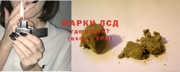 тгк Богородск
