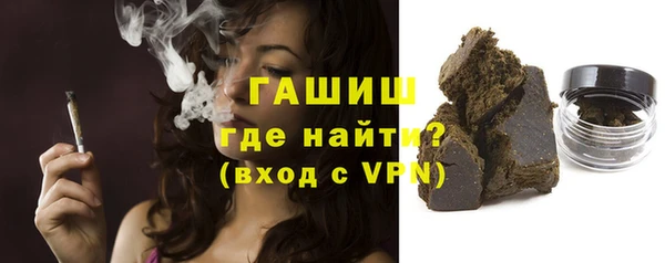 тгк Богородск