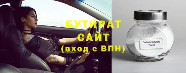 тгк Богородск