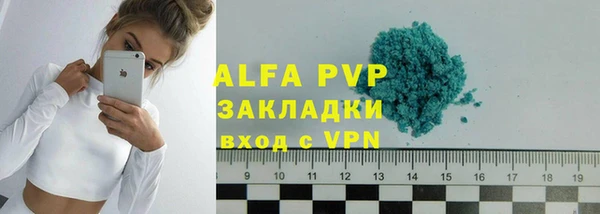 тгк Богородск