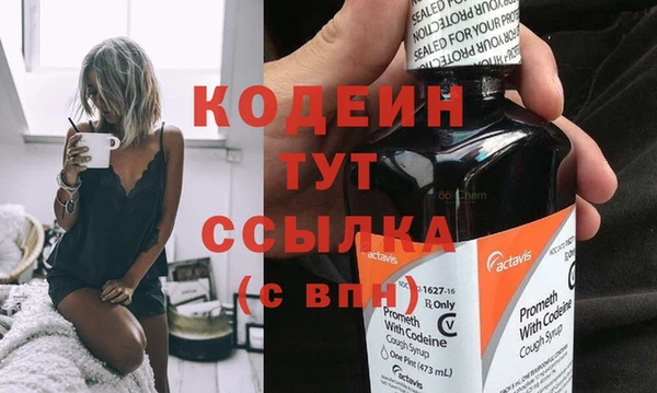 тгк Богородск