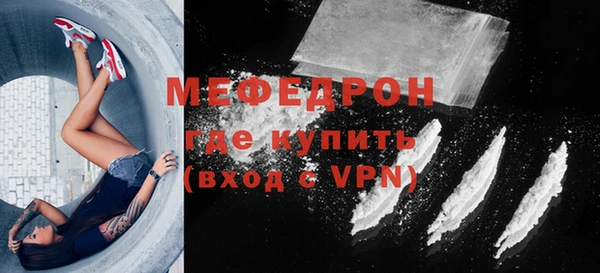 тгк Богородск