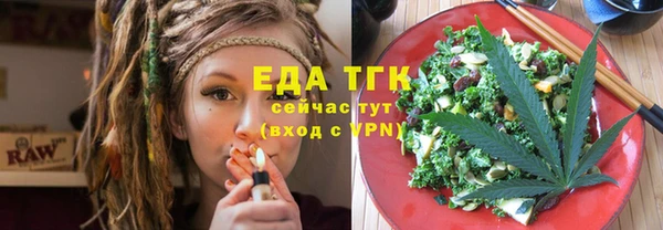 бошки Богородицк