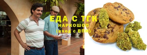 бошки Богородицк