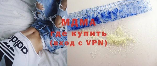 бошки Богородицк