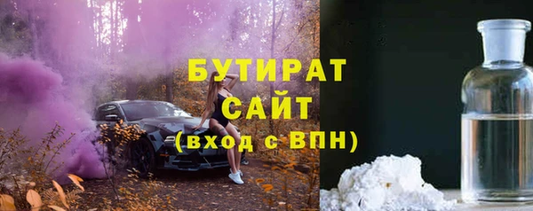 каннабис Богданович