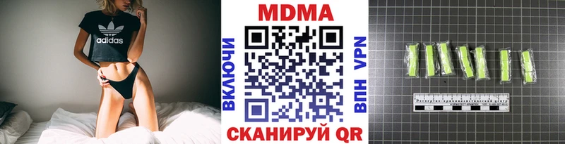 купить   Арзамас  МДМА crystal 
