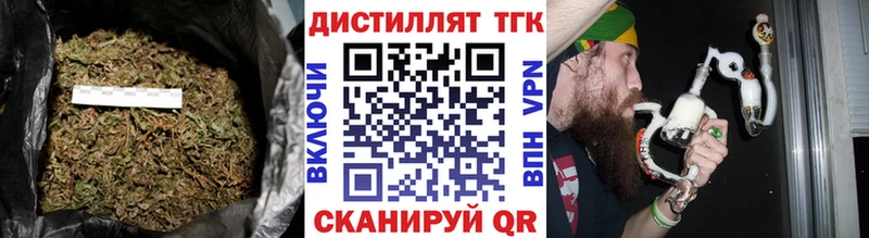 ТГК вейп  Арзамас 